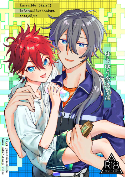 Yuuyuu Yoru Asobi