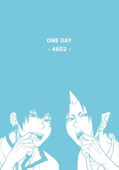 ONE DAY 4602