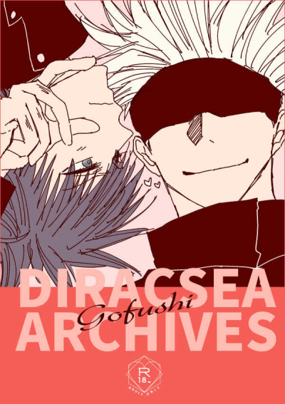 DIRAC SEA GOFUSHI ARCHIVES Vol.1