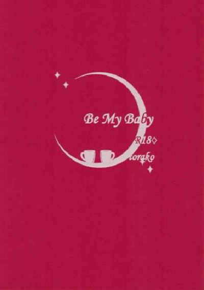 Be My Baby