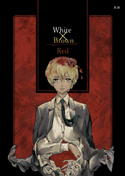 White x Brown = Red