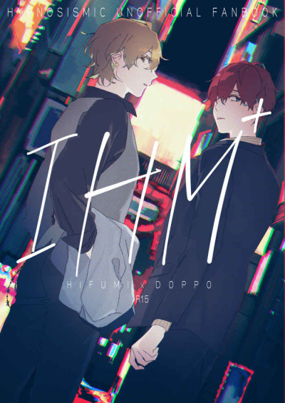 IHM+