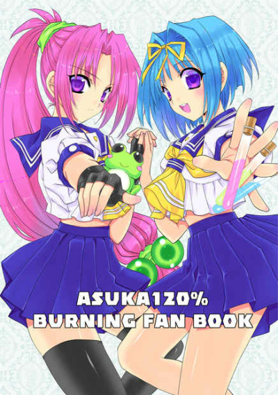 ASUKA120 BURNING FAN BOOK