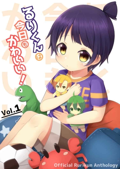 Rurikunha Kyou Mokawaii