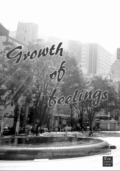 Growth of feelings