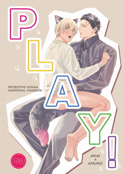 PLAY!