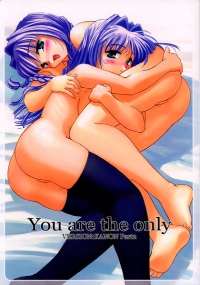YOU ARE THE ONLY version:KANON Part2