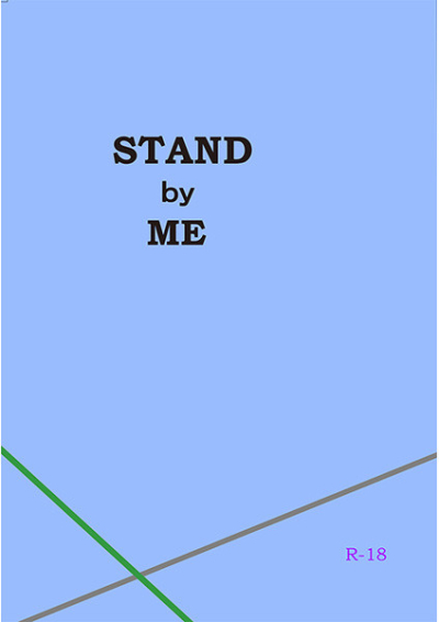 STAND by ME