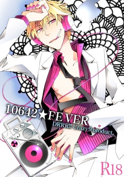 10642★FEVER