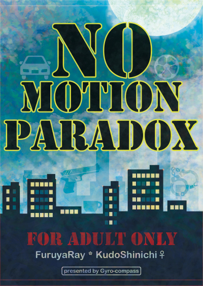 NO MOTION PARADOX