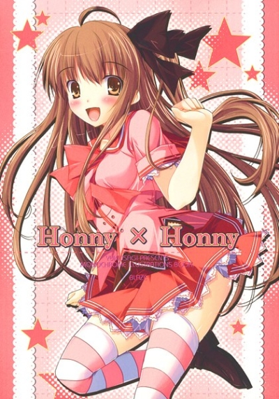 HonnyHonny