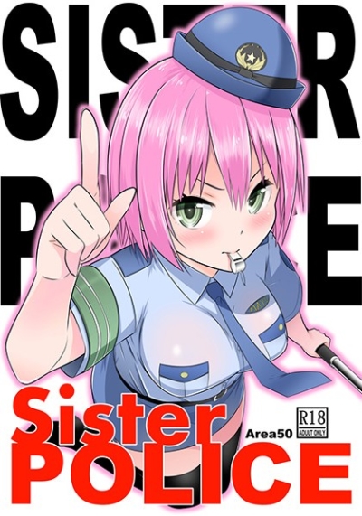 Sister POLICE