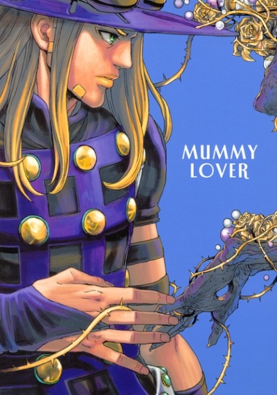 MUMMY LOVER