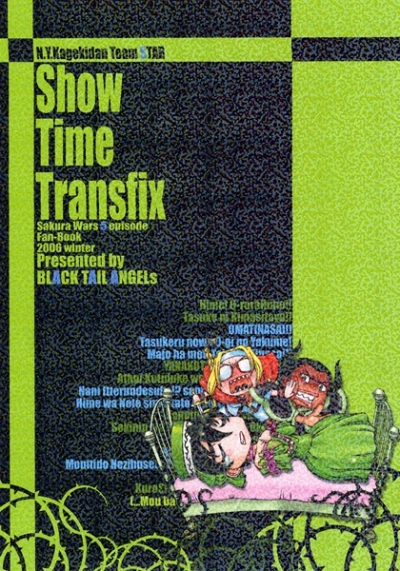 Show Time Transfix