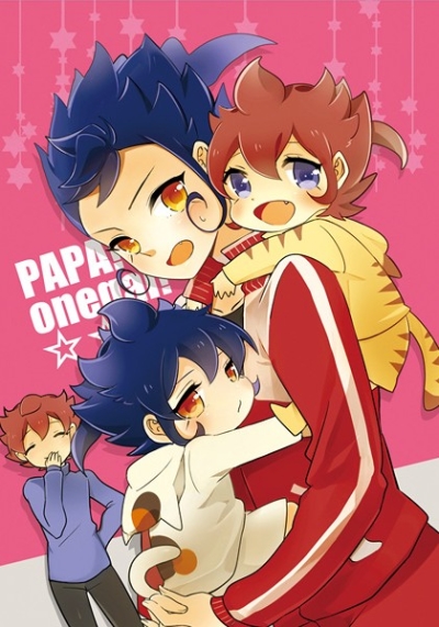 PAPA!onegai!