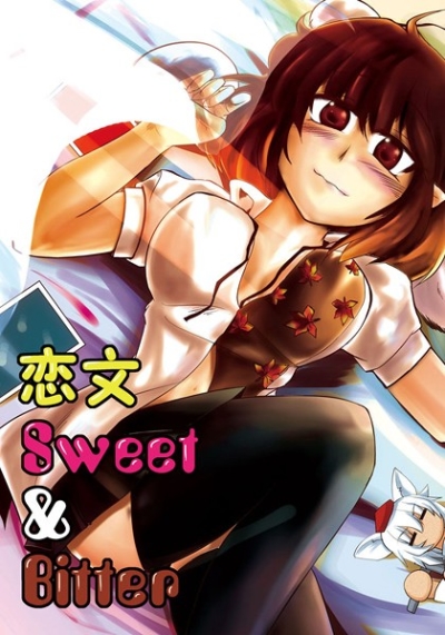 Koibumi Sweet Bitter