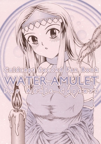 WATER AMULET