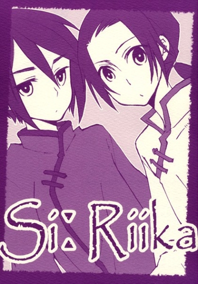 Si Riika