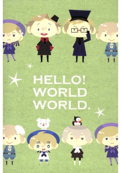 HelloWorldWorld