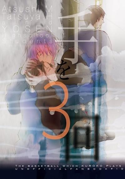Te Wo 3 Kai