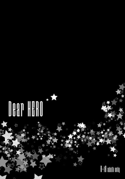 Dear HERO