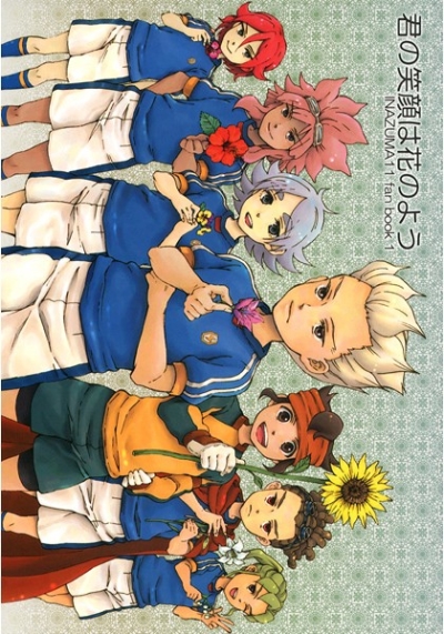 Kun No Egao Ha Hana Noyou