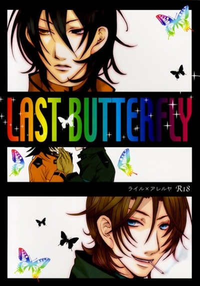 LAST BUTTERFLY