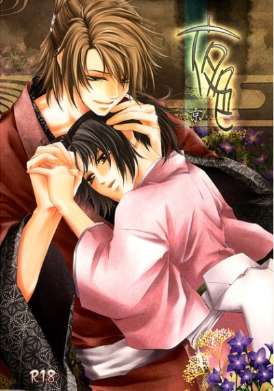 Yoru Shoku Kyou