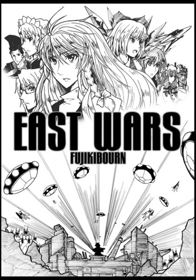 EAST WARS