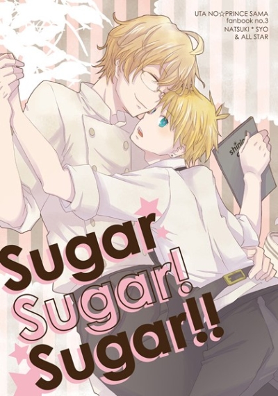 Sugar Sugar! Sugar!!