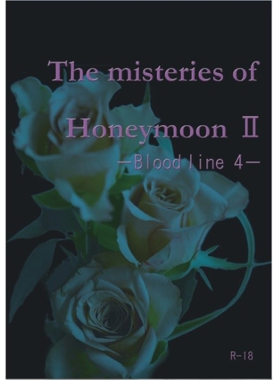 The misteries of Honeymoon 2 -blood line 4-