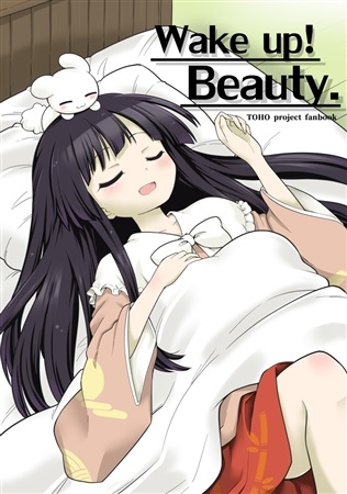 Wake up! Beauty.