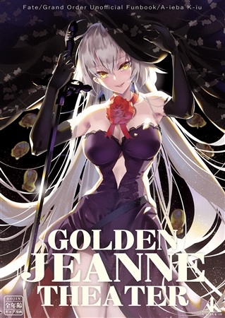 GOLDEN JEANNE THEATER