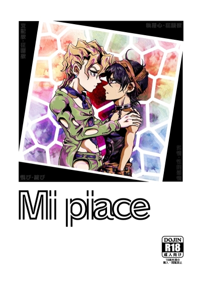 Mi piace