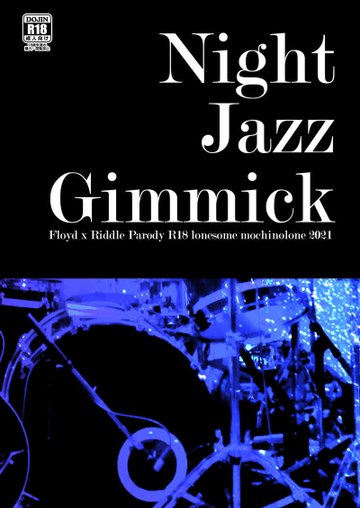 Night Jazz Gimmick