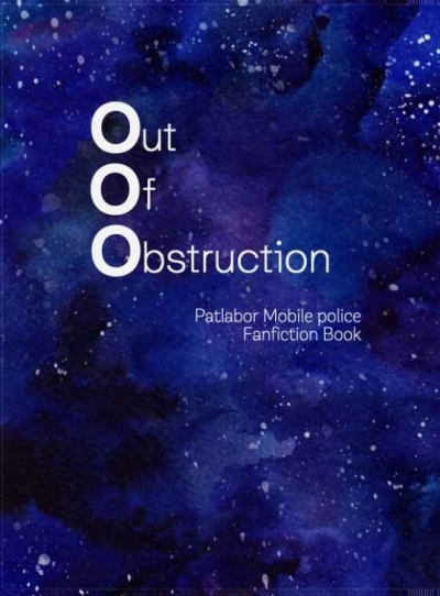 Out Of Obstruction