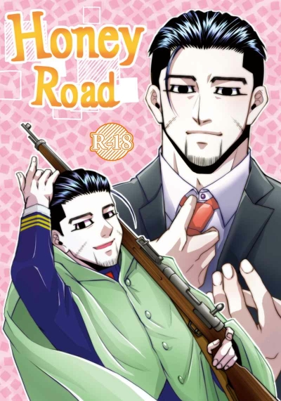 Honey Road