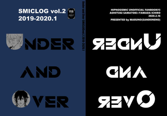 Under And Over SMICLOGvol.2