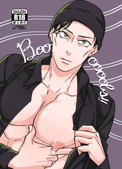 Boooooobs!!