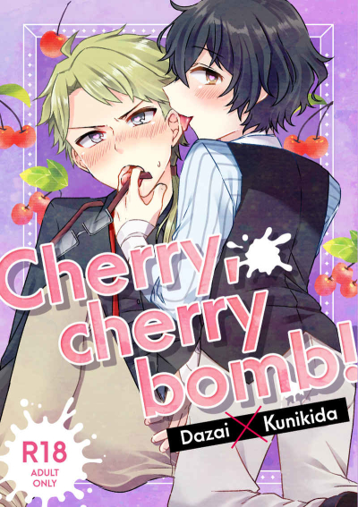 Cherry,cherry Bomb!