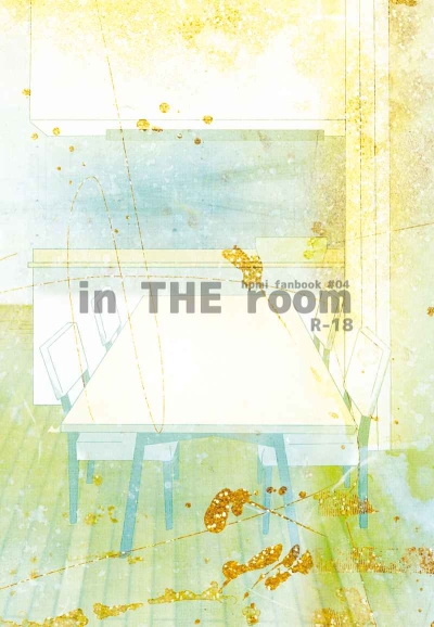 in THE room -webLog by Chori-