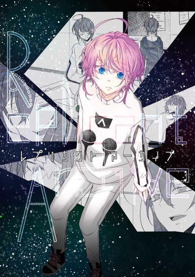 Replicant Archive