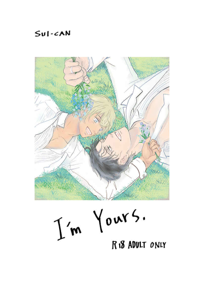 I'm Yours.