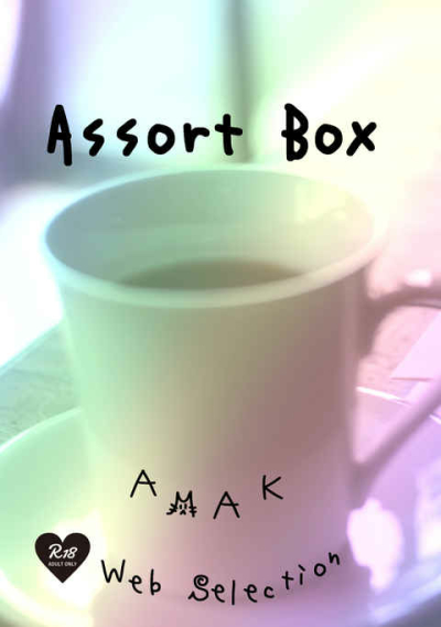 Assort Box-AMAK Web Selection-