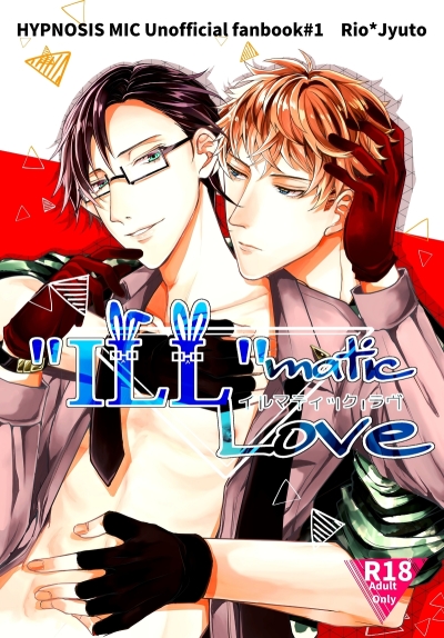 "ILL"matic Love