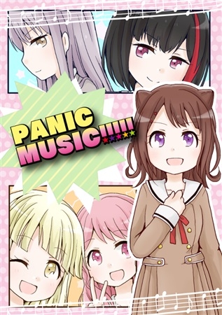 PANIC MUSIC!!!!!