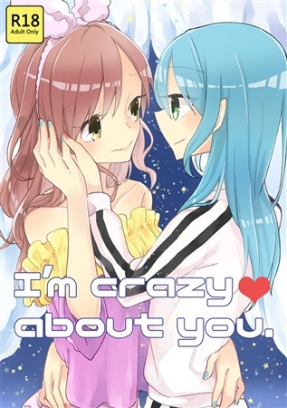 I'm Crazy About You.