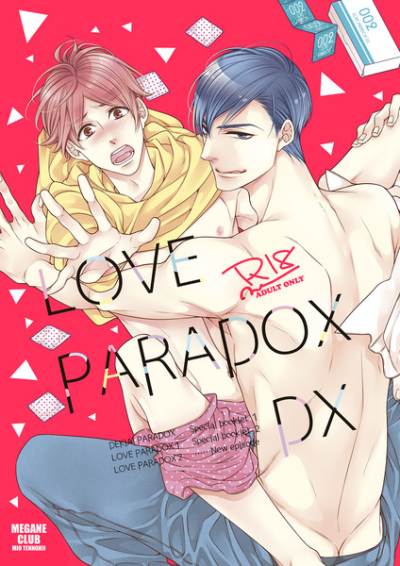 LOVE PARADOX DX