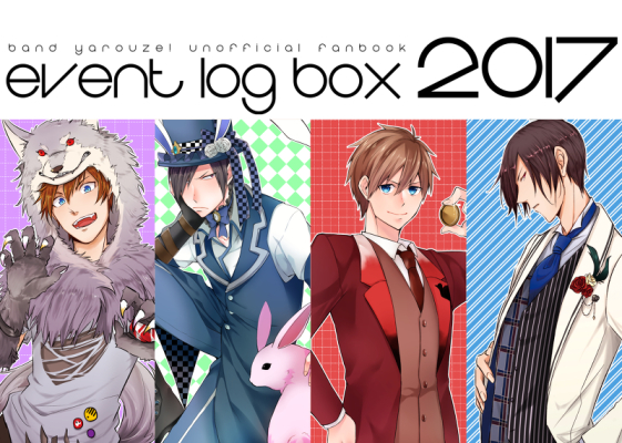 Event Log Box2017