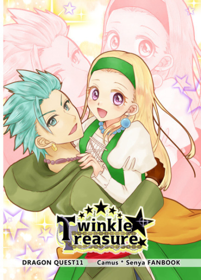 Twinkle★Treasure
